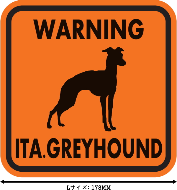WARNING ITA. GREYHOUND マグネットサイン:イタリアングレーハウンド(オレンジ)Lサイズ