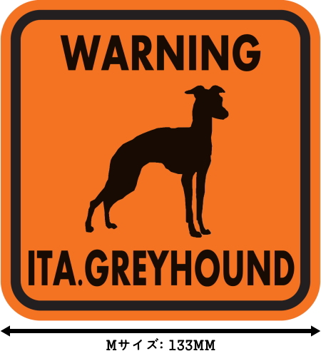 WARNING ITA. GREYHOUND マグネットサイン:イタリアングレーハウンド(オレンジ)Mサイズ