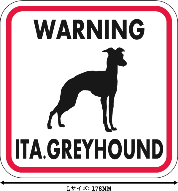 WARNING ITA. GREYHOUND マグネットサイン:イタリアングレーハウンド(レッドフレーム)Lサイズ
