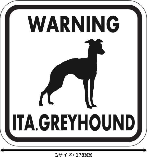 Warning Ita Greyhound マグネットサイン イタリアングレーハウンド ホワイト