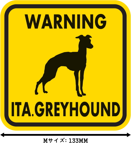 WARNING ITA. GREYHOUND マグネットサイン:イタリアングレーハウンド(イエロー)Mサイズ
