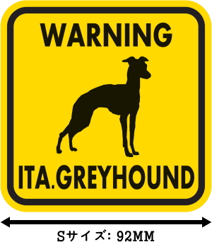 WARNING ITA. GREYHOUND マグネットサイン:イタリアングレーハウンド(イエロー)Sサイズ