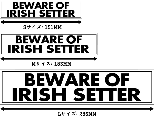 BEWARE OF IRISH SETTER マグネットサイン：アイリッシュセッター
