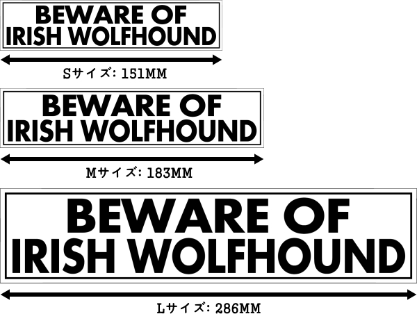 BEWARE OF IRISH WOLFHOUND マグネットサイン:アイリッシュウルフハウンド