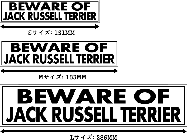 BEWARE OF JACK RUSSELL TERRIER マグネットサイン:ジャックラッセルテリア