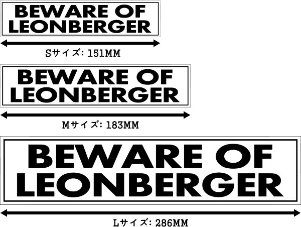 BEWARE OF LEONBERGER マグネットサイン:レオンベルガー