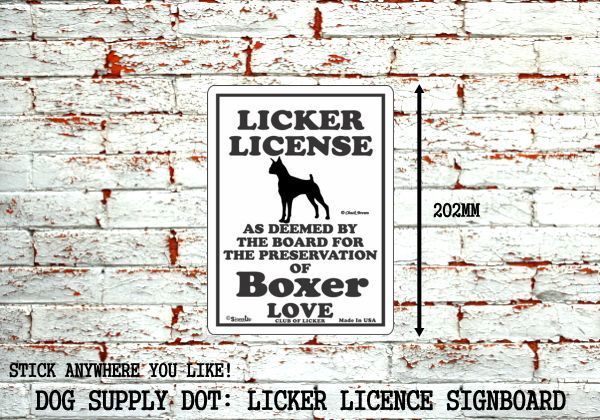 ボクサー犬 愛の証 英語サインボード 人舐め許可掲示板