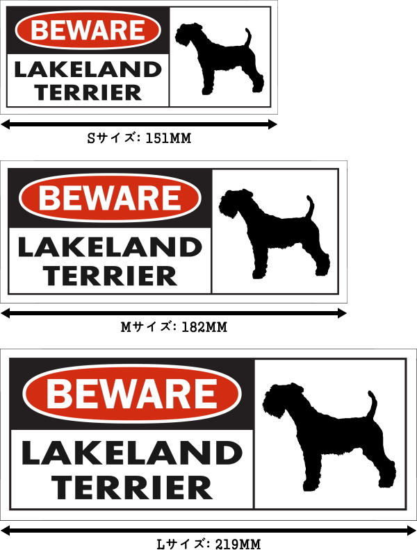 BEWARE LAKELAND TERRIER ワイドマグネットサイン:レイクランドテリア