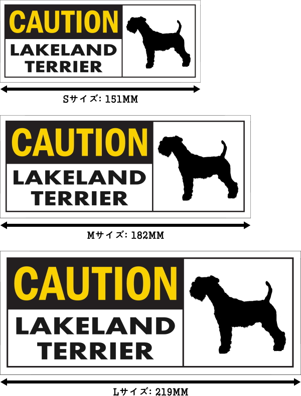 CAUTION LAKELAND TERRIER ワイドマグネットサイン:レイクランドテリア
