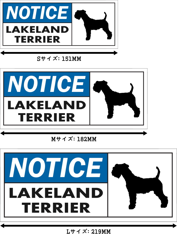 NOTICE LAKELAND TERRIER ワイドマグネットサイン:レイクランドテリア