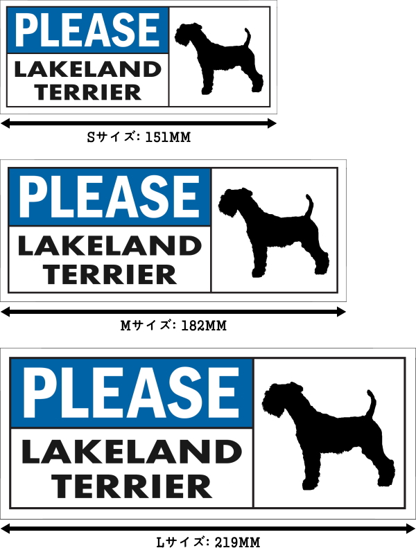 PLEASE LAKELAND TERRIER ワイドマグネットサイン:レイクランドテリア