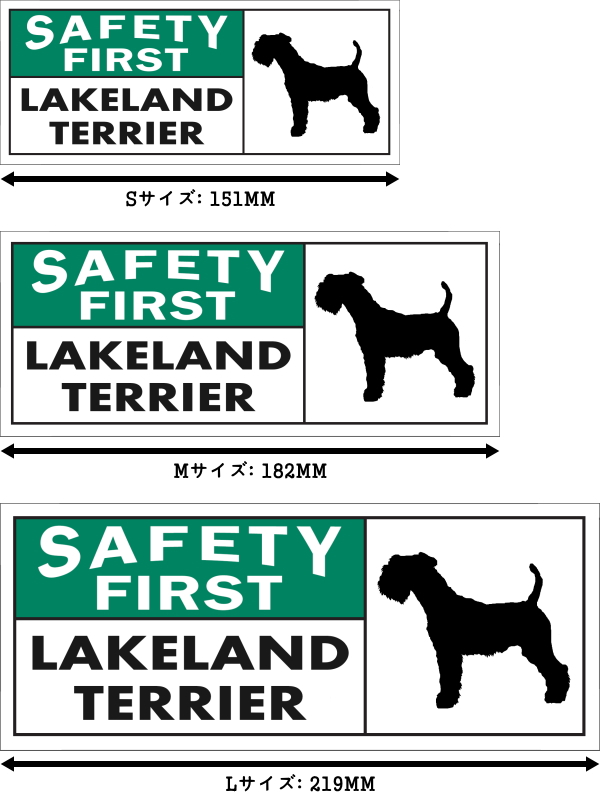 SAFETY FIRST LAKELAND TERRIER ワイドマグネットサイン:レイクランドテリア