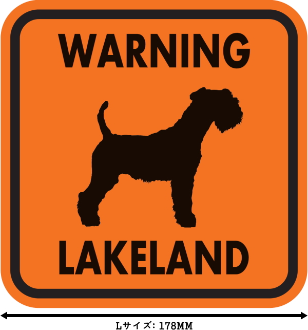 WARNING LAKELAND マグネットサイン:レイクランド(オレンジ)Lサイズ