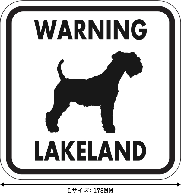 WARNING LAKELAND マグネットサイン:レイクランド(ホワイト)Lサイズ