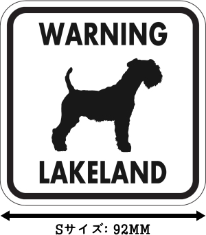 WARNING LAKELAND マグネットサイン:レイクランド(ホワイト)Sサイズ