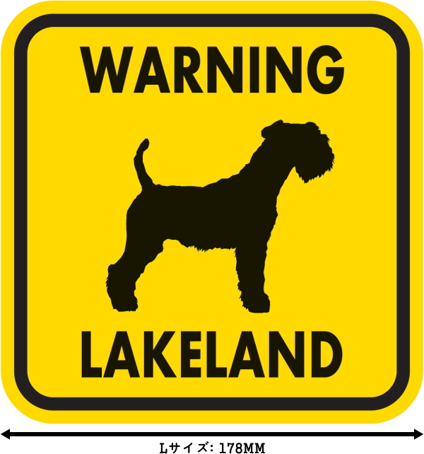 WARNING LAKELAND マグネットサイン:レイクランド(イエロー)Lサイズ