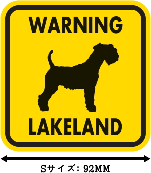 WARNING LAKELAND マグネットサイン:レイクランド(イエロー)Sサイズ