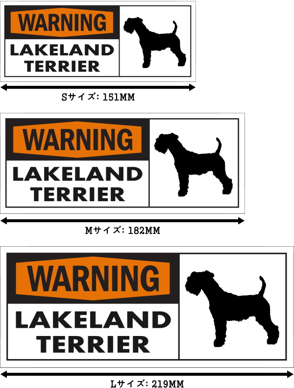 WARNING LAKELAND TERRIER ワイドマグネットサイン:レイクランドテリア