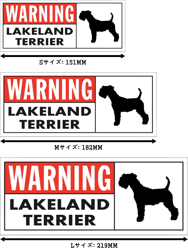 WARNING LAKELAND TERRIER ワイドマグネットサイン:レイクランドテリア