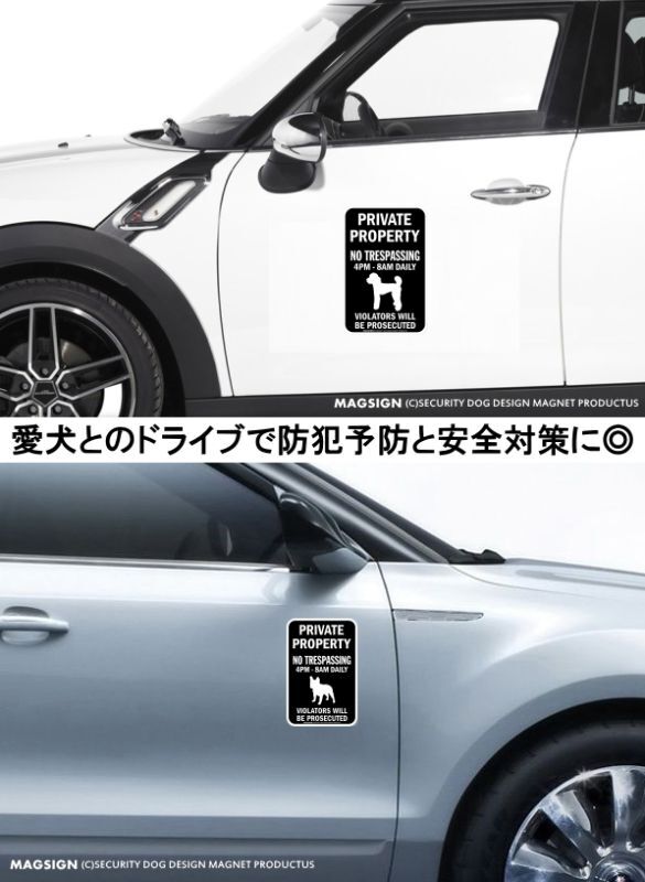 トイプードル,フレンチブルドッグ,自動車マグネット,ステッカー