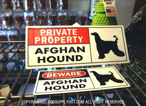BEWARE 英語 マグネット ステッカー：アフガンハウンドに注意、ご用心