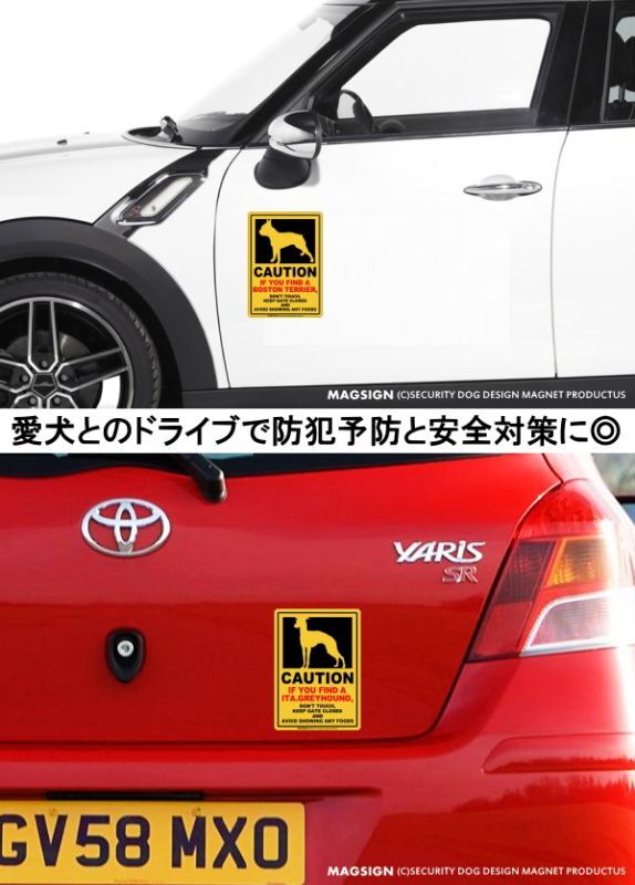 CAUTION AIREDALE TRR 注意 さわらない ドアを開けない エサを与えない 英語マグサイン(マグネット&ステッカー)