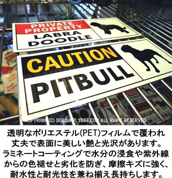 ピットブル,アメリカンピットブルテリア,車,マグネット,強磁力カーマグネット,CAUTION,PITBULL,英語,警戒,屋外,防水性能,耐水性,耐光性,耐候性,日本製