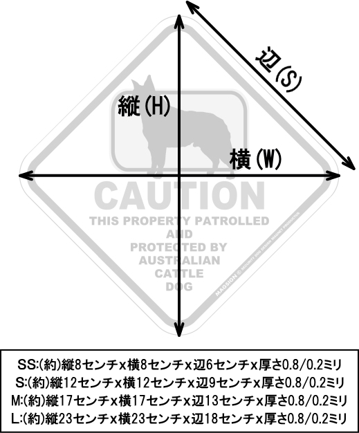 英語,犬,注意,警備監視中,マグネット,ステッカー,アメリカンスタイル,屋外,防水性能,耐水性,耐光性,耐候性,日本製