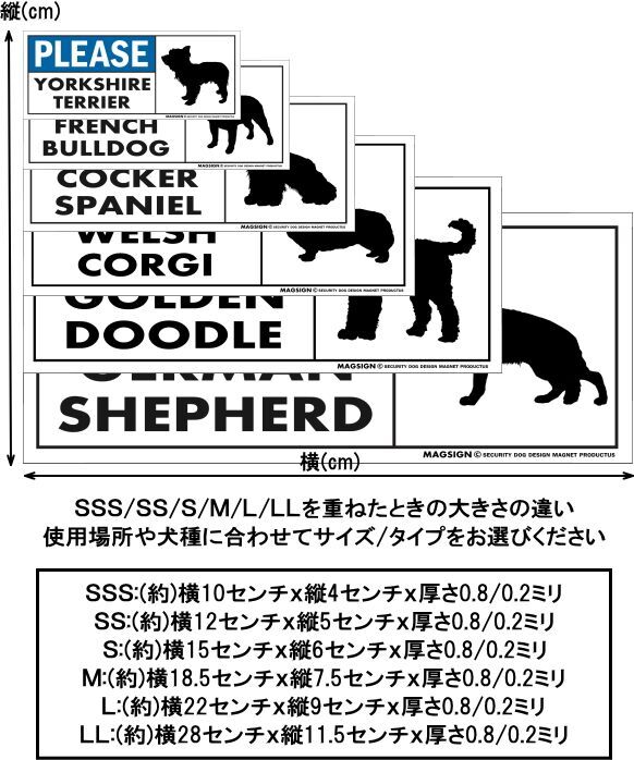 英語,犬,マグネット,ステッカー,アメリカンスタイル,喜ばせる,満足させる,屋外,防水性能,耐水性,耐光性,耐候性,日本製