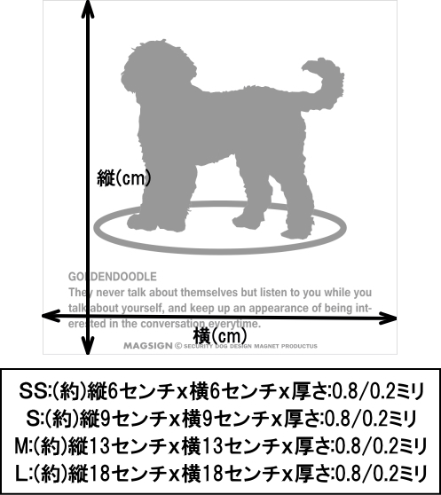 犬,シルエット,アメリカの詩,車,自動車,バンパーステッカー,カーマグネット