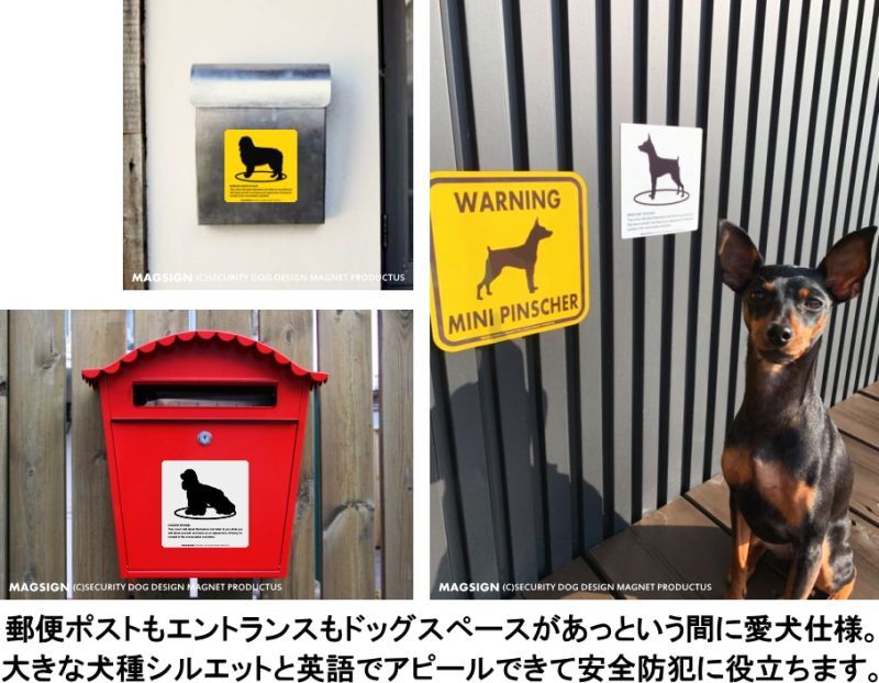 犬,シルエット,アメリカの詩,車,自動車,バンパーステッカー,カーマグネット