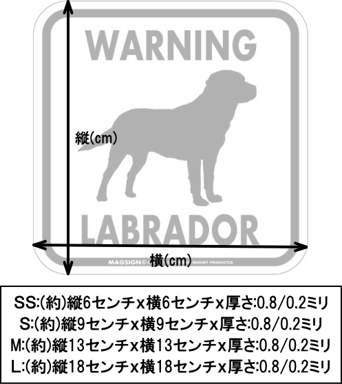 WARNING,犬注意,英語,マグネット,ステッカー,車,屋外用,防水性,耐光性,日本製