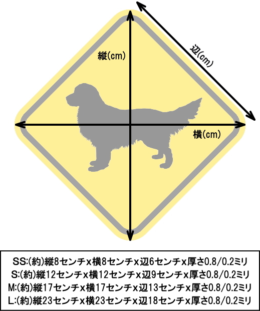 横断飛び出し注意標識の黄色いマグサイン(マグネット＆ステッカー)