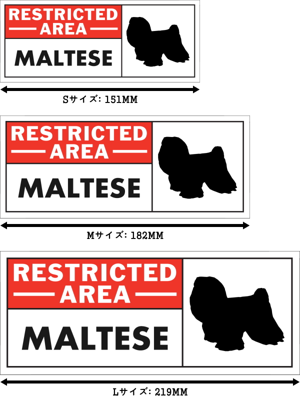 RESTRICTED -AREA- MALTESE ワイドマグネットサイン:マルチーズ