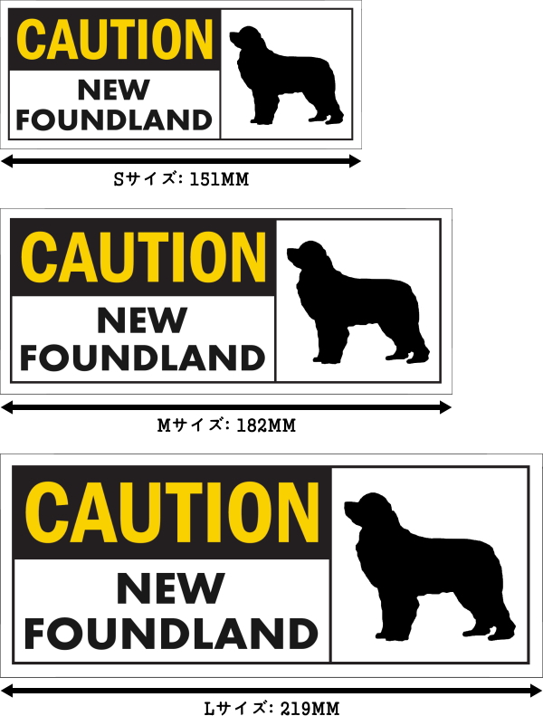 CAUTION NEWFOUNDLAND ワイドマグネットサイン:ニューファンドランド