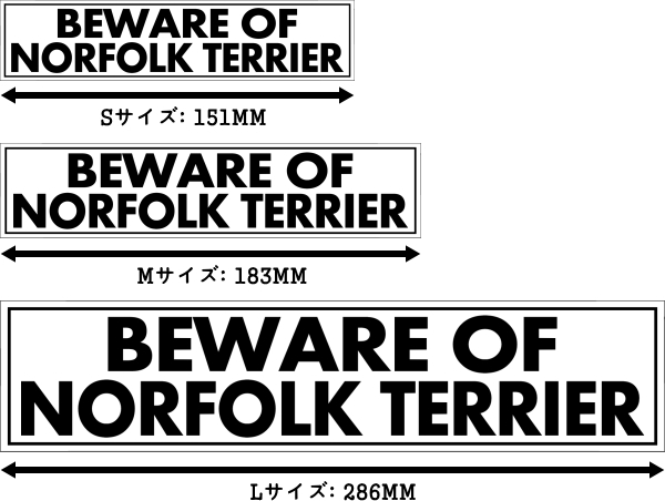 BEWARE OF NORFOLK TERRIER マグネットサイン:ノーフォークテリア