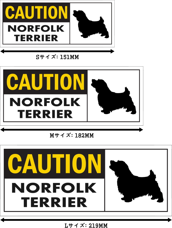 CAUTION NORFOLK TERRIER ワイドマグネットサイン:ノーフォークテリア