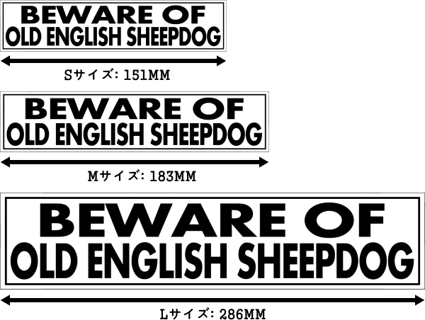 BEWARE OF OLD ENGLISH SHEEPDOG マグネットサイン：オールドイングリッシュシープドッグ