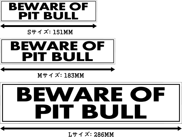 BEWARE OF PIT BULL マグネットサイン:ピットブル