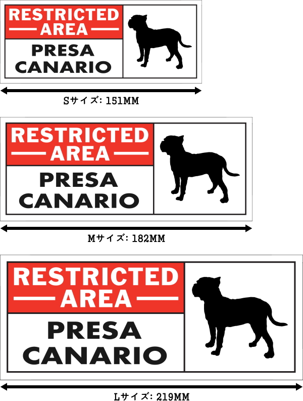 RESTRICTED -AREA- PRESA CANARIO ワイドマグネットサイン:プレサカナリオ