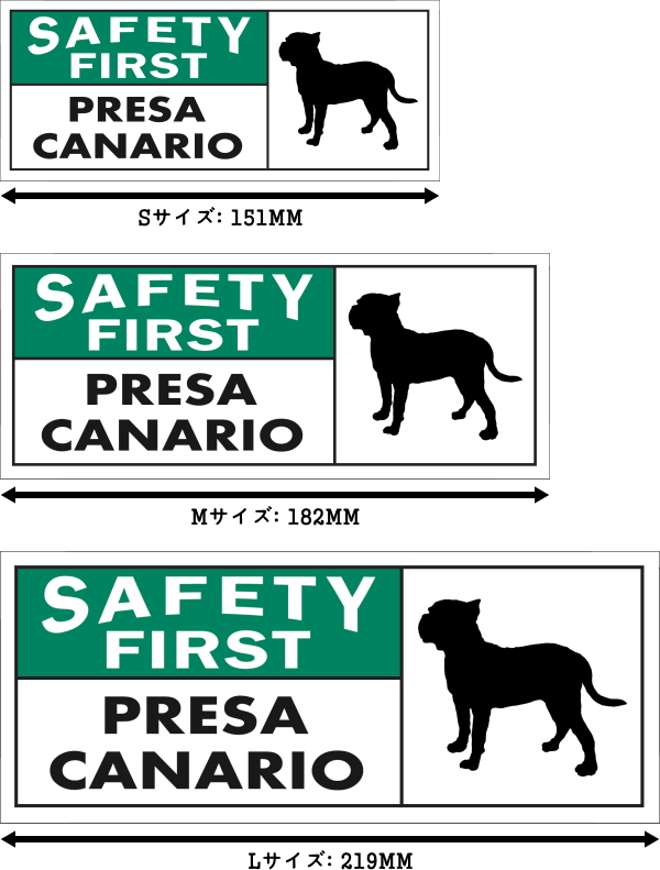 SAFETY FIRST PRESA CANARIO ワイドマグネットサイン:プレサカナリオ