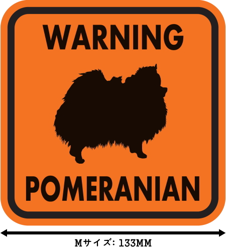 WARNING POMERANIAN マグネットサイン：ポメラニアン（オレンジ）Mサイズ