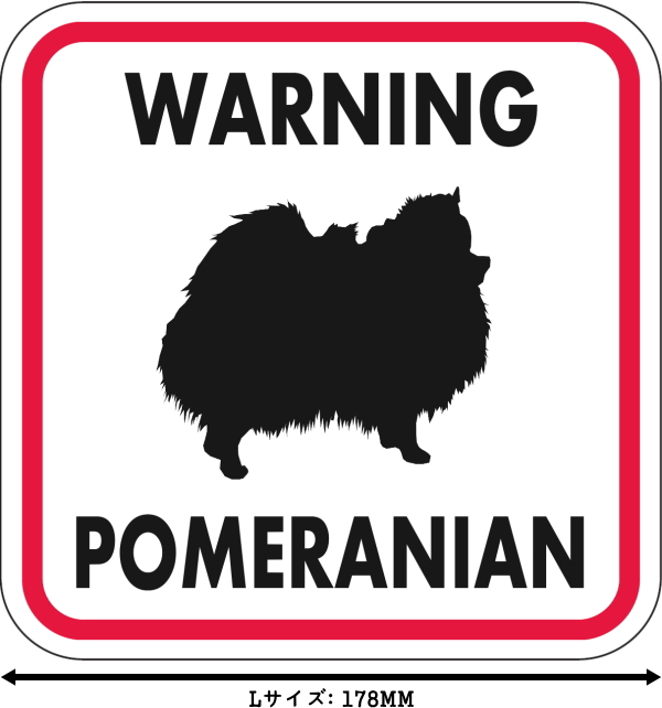 WARNING POMERANIAN マグネットサイン：ポメラニアン（レッドフレーム）Ｌサイズ