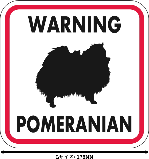WARNING POMERANIAN マグネットサイン:ポメラニアン(レッドフレーム)Lサイズ