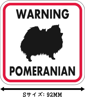 WARNING POMERANIAN マグネットサイン：ポメラニアン（レッドフレーム）Ｓサイズ