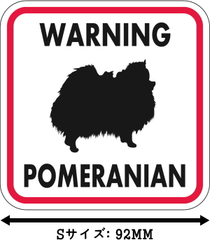WARNING POMERANIAN マグネットサイン:ポメラニアン(レッドフレーム)Sサイズ