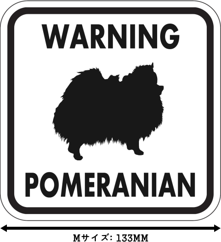 WARNING POMERANIAN マグネットサイン:ポメラニアン(ホワイト)Mサイズ