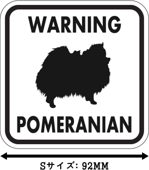 WARNING POMERANIAN マグネットサイン:ポメラニアン(ホワイト)Sサイズ