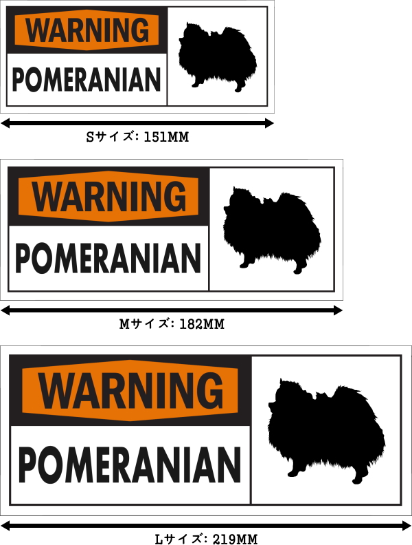 WARNING POMERANIAN ワイドマグネットサイン:ポメラニアン