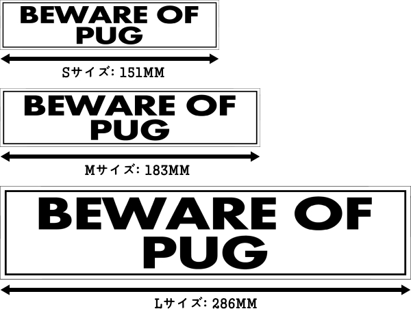 BEWARE OF PUG マグネットサイン:パグ